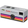 KODAK_CHARMERA_SLEUTELHANGER_Blindbox_1