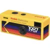 KODAK_CHARMERA_SLEUTELHANGER_Blindbox_8